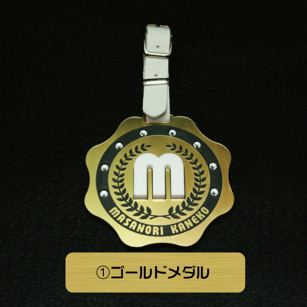 メダルイニシャルバッグタグラウンド