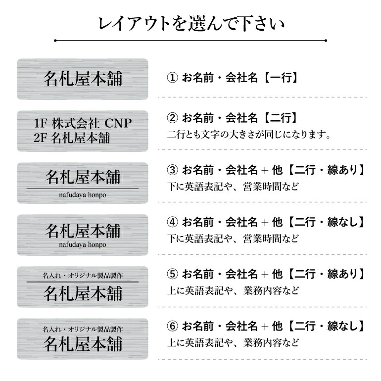 楽天市場 表札 クリアフレーム表札 オフィス 会社 企業