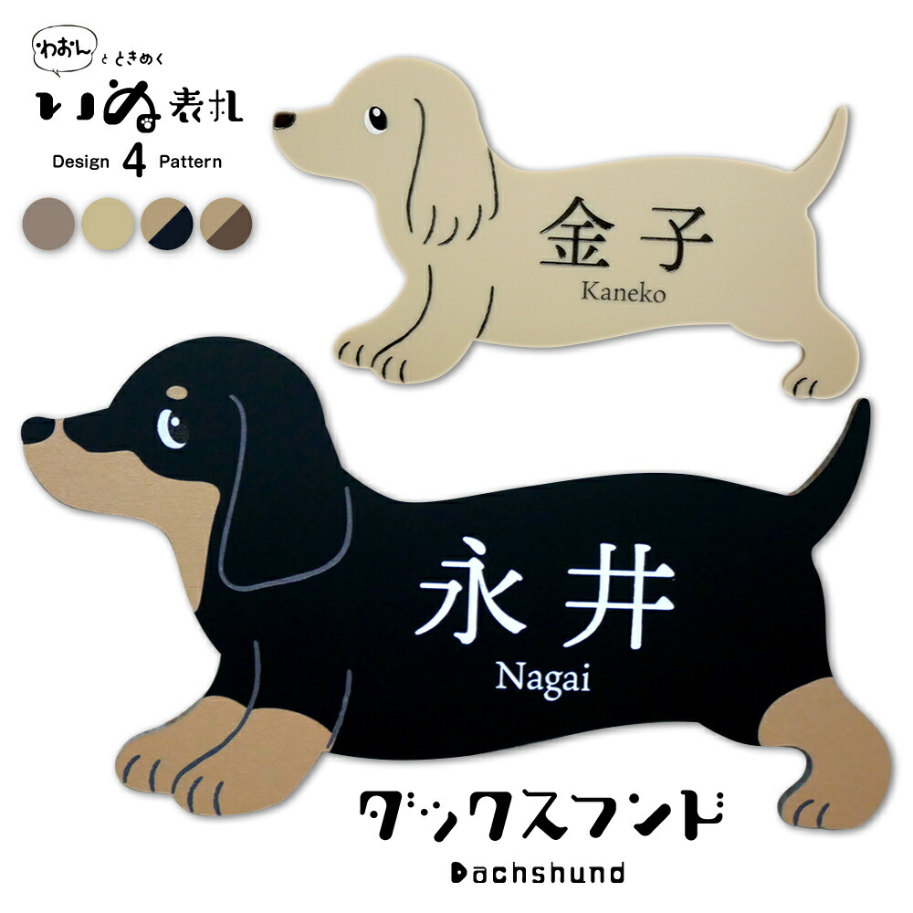 ぽちょぴん様専用＊アッシュベージュタイル背景＋ワンちゃんイラスト