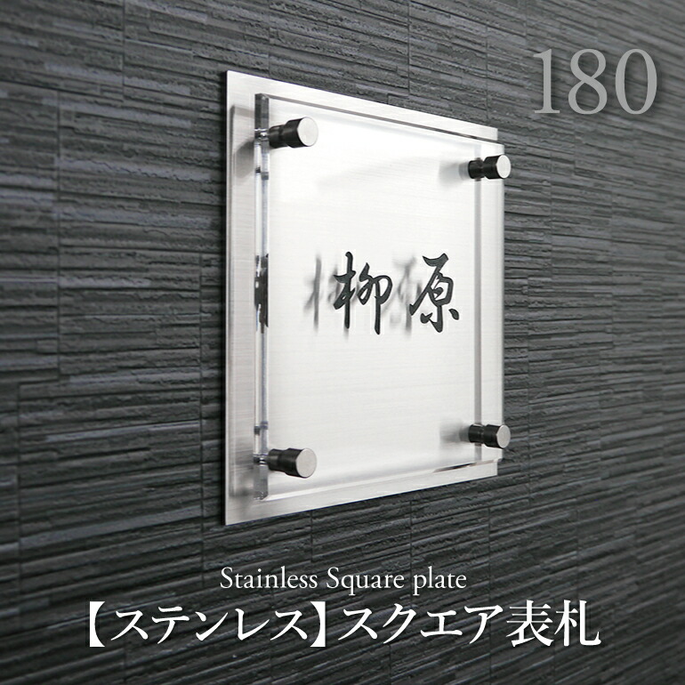 stainless_180_00.jpg