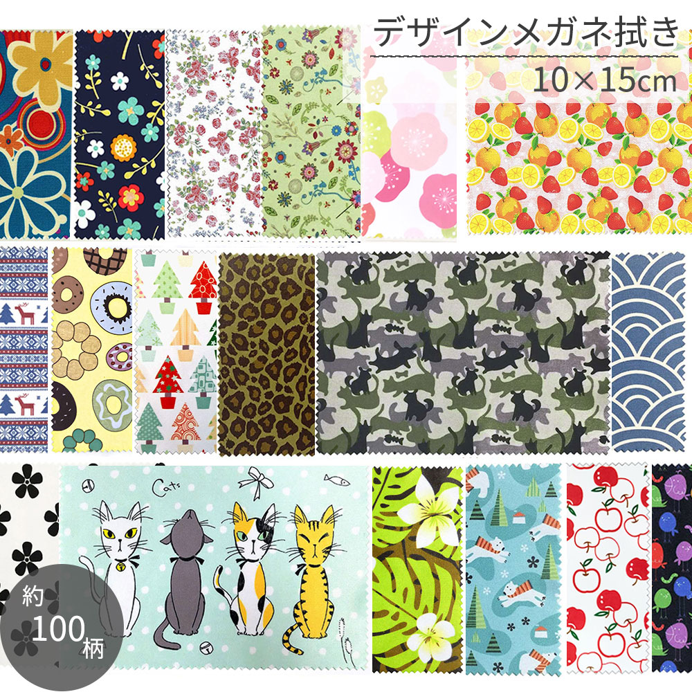 競馬グッズ　オリジナルミニタオル10枚　マイクロファイバー1枚 競馬グッズ オリジナルミニタオル・マイクロファイバー 競馬 JRA