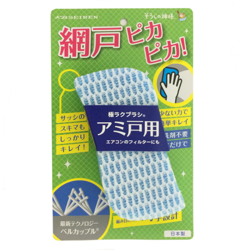 京の酵素浴 リツリンヨク入浴剤 【株式会社京都酵素】