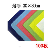 取り合わせはりつけ台薄っぺら30cm×30糎 100枚書き割り 【マイクロファイバークロス】【無地】【全能】【速乾】【中性洗剤不必要】【身寄り用】【勝手もとはりつけ台】【雑巾】【洗い濯ぎ】【水拭き】【窓拭き】【系統発生系ぞうきん】