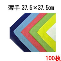 システムクロス薄手37.5cm×37.5cm 100枚セット【カラバリ6色】 【マイクロファイバークロス】【業務用】【プロ用】【無地】【万能】【速乾】【布巾】【キッチンクロス】【雑巾】【掃除】【水拭き】【窓拭き】【カラータオル】|コネクト店
