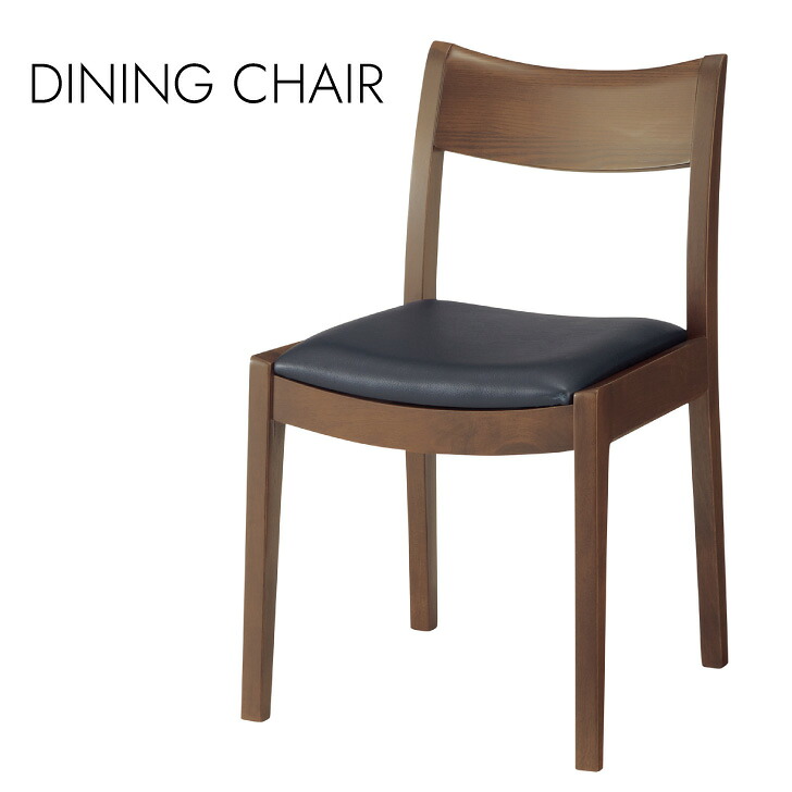Dining chair ダイニングチェア 北欧スタイル シンプル|CO2 Galerie