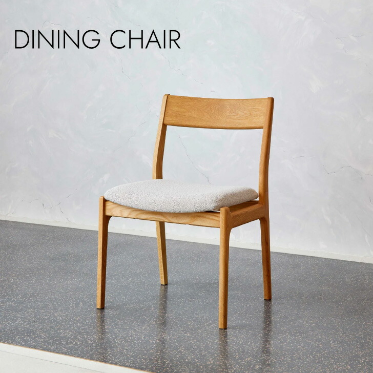 楽天市場】飛騨産業/PS224 北欧テイスト ツートンカラーのダイニング