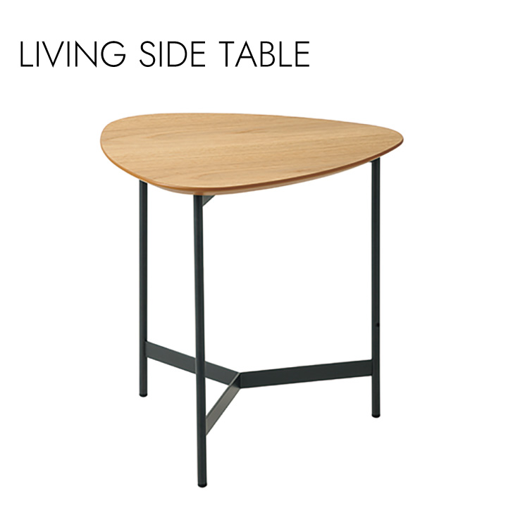 LIVING SIDE TABLE サイドテーブル ネストテーブル オーク 木製 リビング
