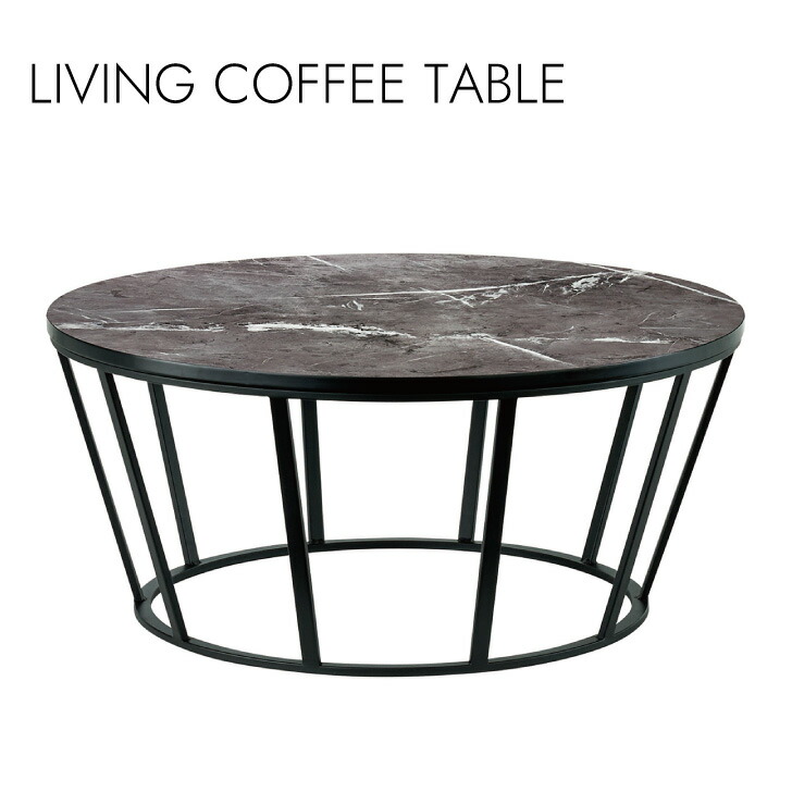 LIVING COFFEE TABLE コーヒーテーブル リビング センターテーブル|CO2 Galerie