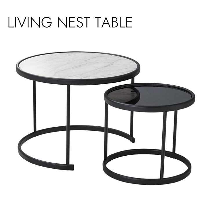 LIVING NEST TABLE ネストテーブル リビング センターテーブル コーヒーテーブル