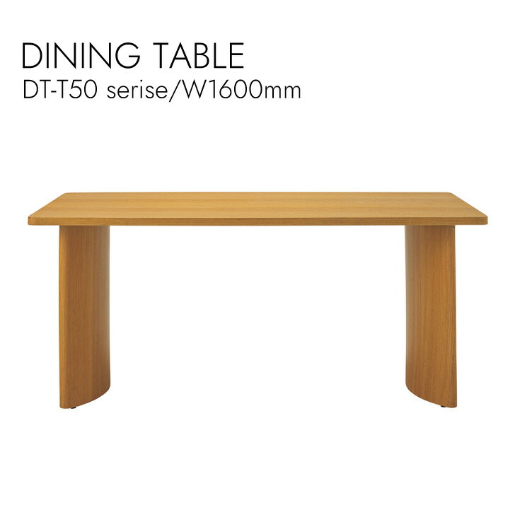 DINING TABLE 夕めし速見表 リビング 夕めし 速見表 COLOR:Greige/WOOD:ASH veneer-COLOR:White oak/WOOD:ASH veneer