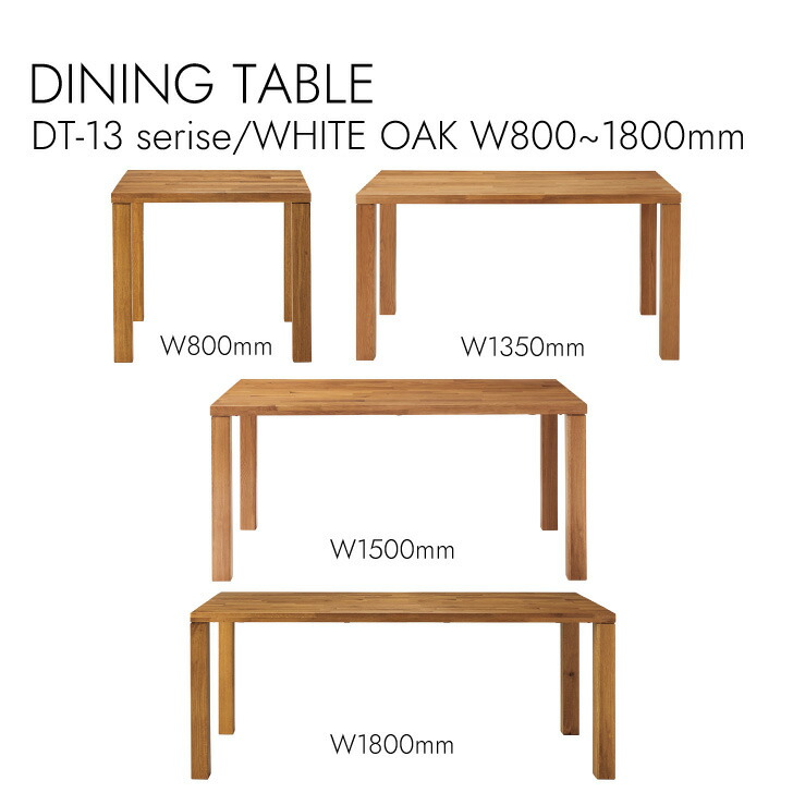 DINING TABLE 夕めし速見表 リビング 夕めし 速見表 テーブル-インテリア・寝具・収納-ダイニングテーブル