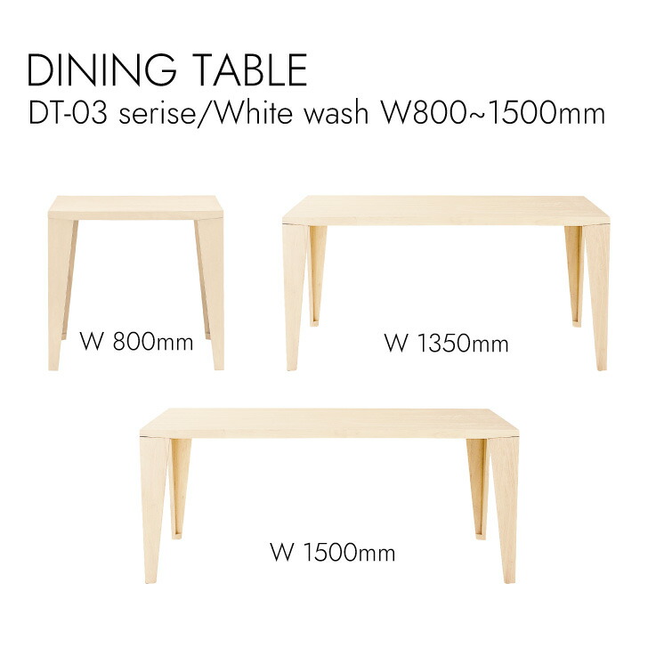 DINING TABLE ダイニングテーブル リビング ダイニング テーブル