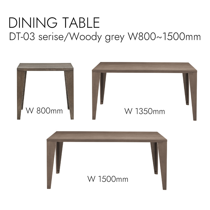 DINING TABLE ダイニングテーブル リビング ダイニング テーブル