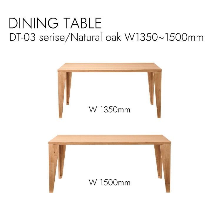 DINING TABLE 夕御飯速見表 リビング 夕御飯 速見表 ダイニングテーブル-テーブル-インテリア・寝具・収納
