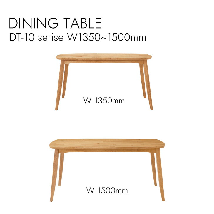 DINING TABLE 晩ご飯時刻表 リビング 晩ご飯 時刻表