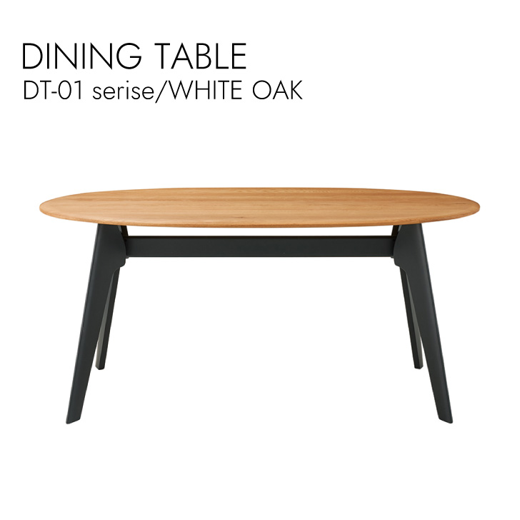 DINING TABLE ダイニングテーブル リビング ダイニング テーブル