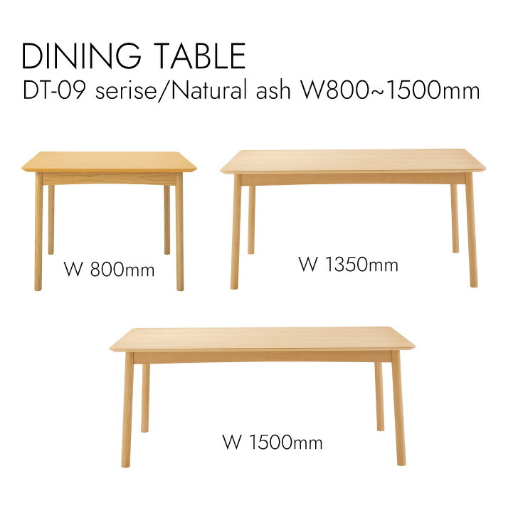 DINING TABLE ダイニングテーブル リビング ダイニング テーブル