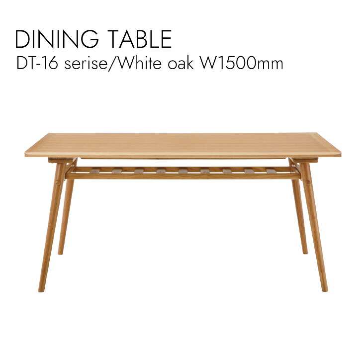 DINING TABLE 夕めし速見表 リビング 夕めし 速見表