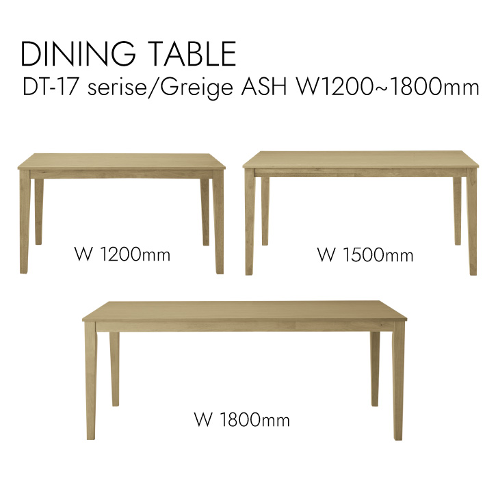 DINING TABLE ダイニングテーブル リビング ダイニング テーブル