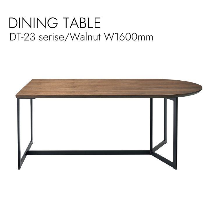 DINING TABLE ダイニングテーブル コンソールテーブル リビング ダイニング テーブル コンソール|CO2 Galerie