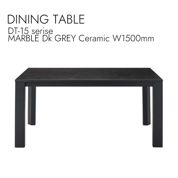 DINING TABLE ダイニングテーブル リビング ダイニング テーブル