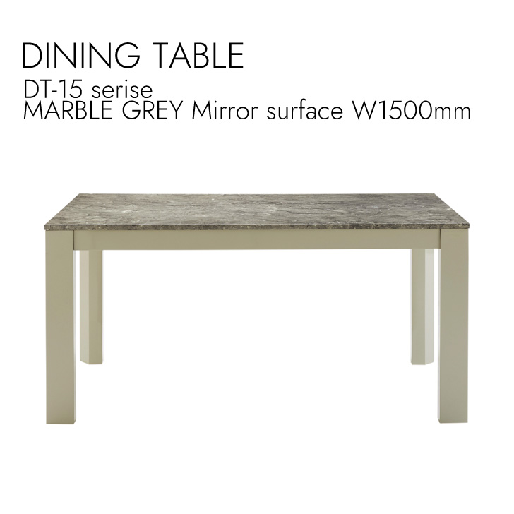 DINING TABLE ダイニングテーブル リビング ダイニング テーブル|CO2 Galerie