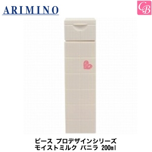 楽天市場】【最大300円クーポン】【当日発13時まで】アリミノ