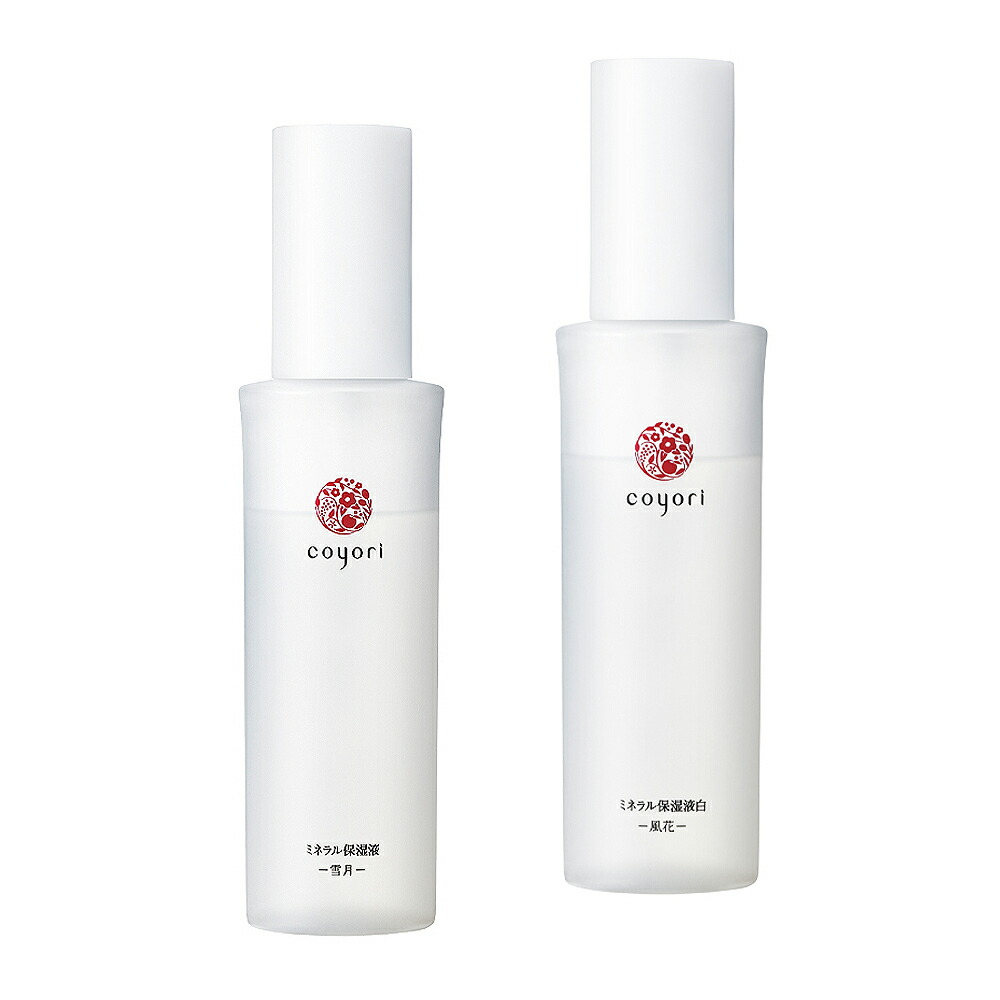 新品「3本」リコプロ インプルーヴ モイストローションリペアC 150ml リコプロフェイスケア インプルーヴ モイストローション リペアC