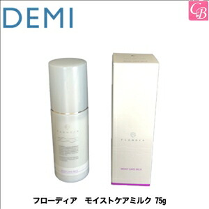 ミルボン ディーセスレミュークリーム ディーセス レミュー クリーム｜ディーセス レミュー｜株式会社