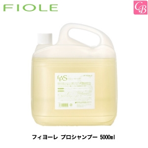 楽天市場】【在庫限り】 アリミノ BSグラセナ シャンプー ライトダメージ 1000ml 詰替え用 : コントラストビューティー