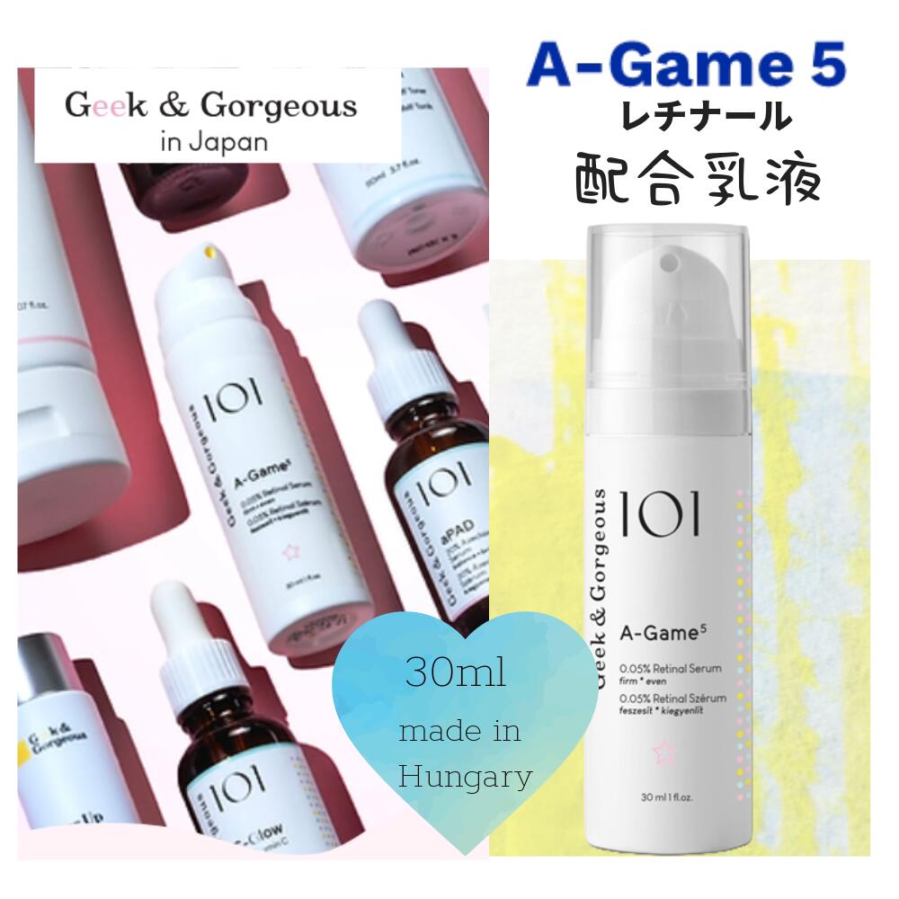 AQUAGE BASIC SKIN CARE SERIES 美容液 楽天市場】アクアージュ