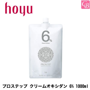 ホーユー ファッションカラー 業務用 80g 60本 業務用 カラー剤 ホーユー プロステップ ファッションカラー 1剤