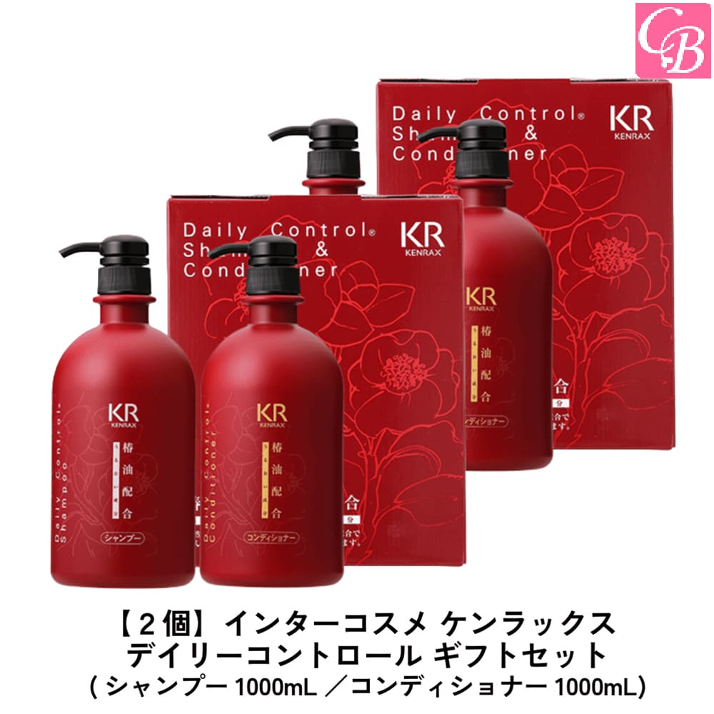 楽天市場】インターコスメ ケンラックス 美容室のシャンプー＆リンス