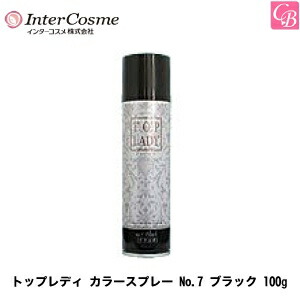 Contrast Beauty 100 G Of Inter Cosmetic Top Lady Color Spray No