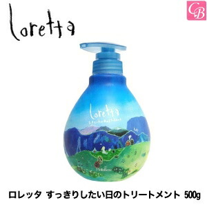 破格値下げ 500g すっきりしたい日のトリートメント ロレッタ 最大400円クーポン 3 980円 送料無料 あす楽14時まで X3個 モルトベーネ インバスライン Moltobene Treatment ビューティーエクスペリエンス サロン専売品 美容室専売 トリートメント