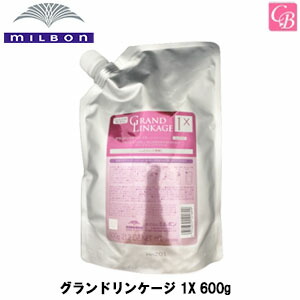 楽天市場】土日祝日出荷 ミルボン グランドリンケージ 1+ 600g