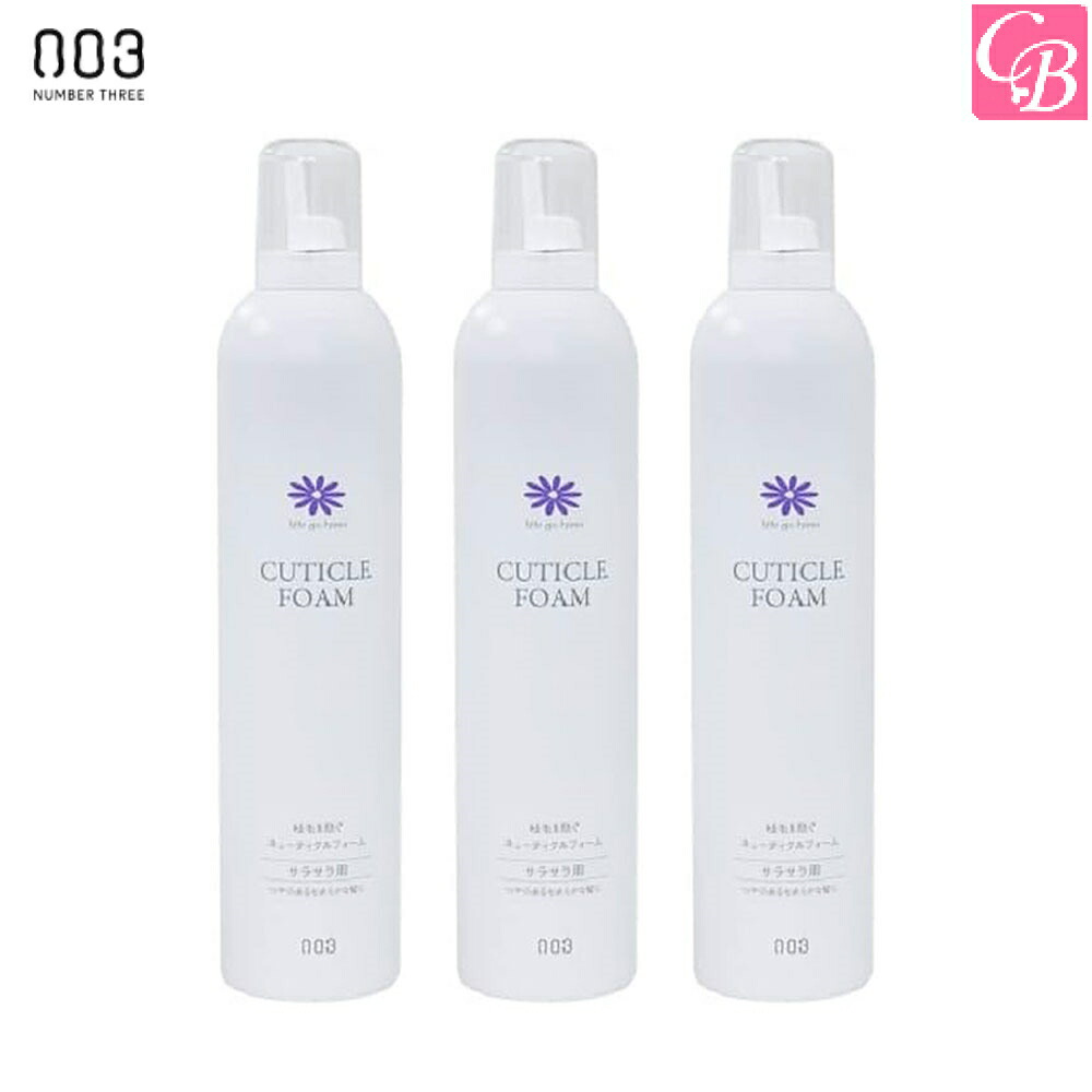 楽天市場】限定 Barbie ホリスティックキュア CCIBD-G02B ブロー