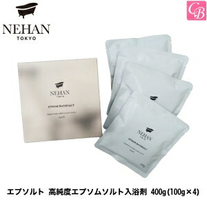 楽天市場 最大300円クーポン 3 980円 送料無料 Nehan Tokyo エプソルト 高純度エプソムソルト入浴剤 400g 100g 4 ネハントウキョウ バスソルト 馬居化成 入浴剤 ギフト 誕生日 プレゼント 女友達 ギフト 女性 プチギフト 退職 産休 入浴剤 浴用化粧品 Gift