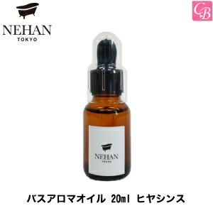 楽天市場 最大500円クーポン 3 980円 送料無料 Nehan Tokyo バスアロマオイル ml 樹木とミント ネハントウキョウ 馬居化成 入浴剤 アロマ オイル ギフト 誕生日 プレゼント 女友達 Gift 女性 プチギフト 退職 産休 入浴剤 浴用化粧品 ビバコスメ