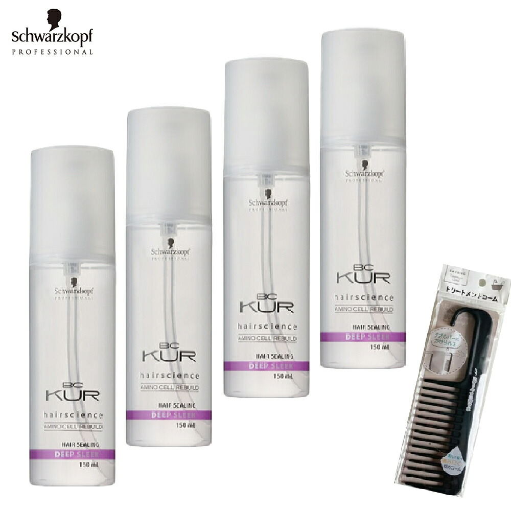 楽天市場】【特別コーム付きセット】シュワルツコフ シルエット ハード