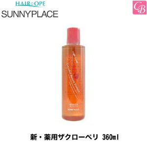 楽天市場】【最大300円クーポン】サニープレイス アスタキザ