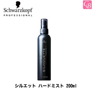 限定販売 最大300円クーポン 3 980円〜送料無料 あす楽14時まで 最大86％オフ！ x5個 国内正規流通品 シュワルツコフ スタイリング剤 ハードミスト ヘアミスト シルエット 無香料》 200ml《Schwarzkopf