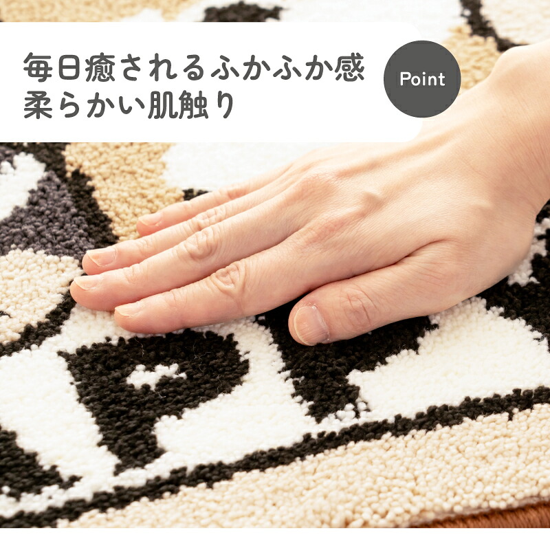 マメシバ マルチマット 玄関マット 室内 犬柄 洗える 45×60cm 抗菌