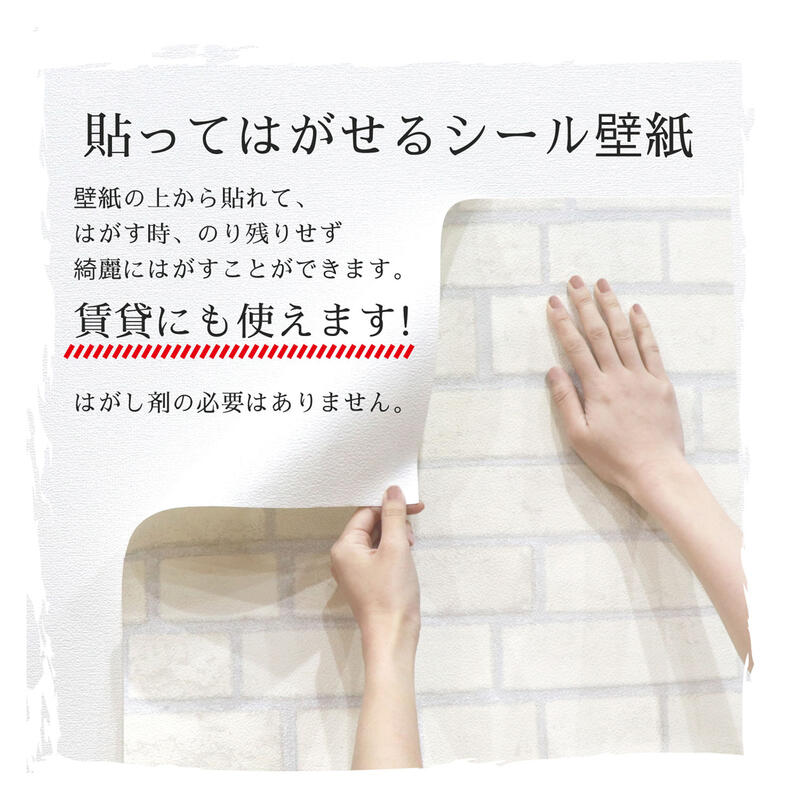 楽天市場 お得なクーポン配布中 貼ってはがせる 壁紙 45cm 2 5m シール はがせる シール壁紙 賃貸 Ok リメイク シート 家具 トイレ モザイクタイル ウォールステッカー 猫 肉球 デニム モンステラ 柄 タイル ボタニカル チェック Co Brouni