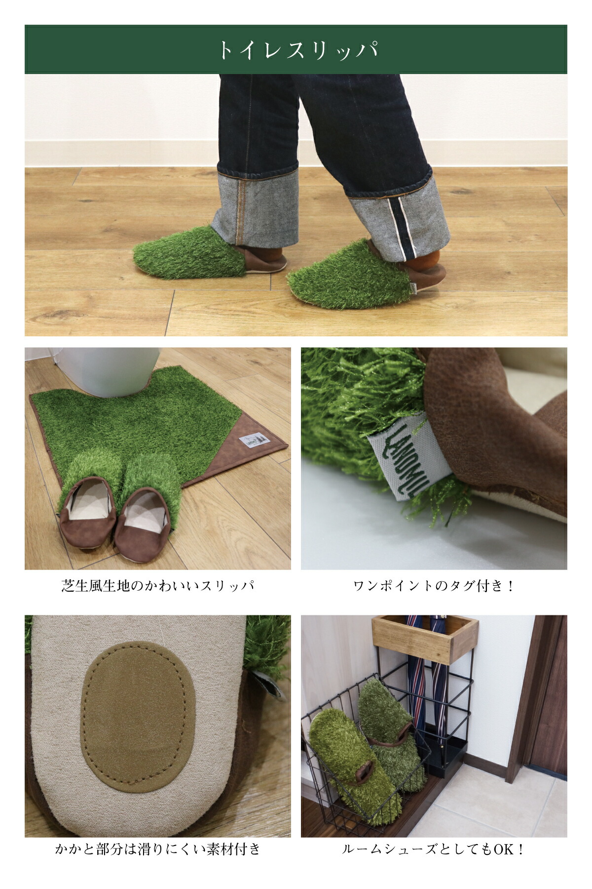 トイレ 洗える 7点 トイレマット セット 送料無料 かわいい トイレセット 送料無料 ランドミル ランドミル セット アウトドアインテリア風の トイレセット7点 緑をモチーフにしたデザインで芝生風の生地が可愛いトイレマットセット O型 洗浄暖房タイプ おしゃれ