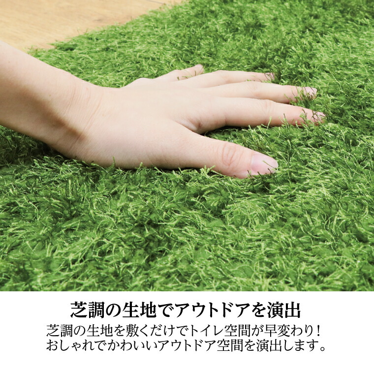 楽天市場 9 23 木 0時 26時間限定クーポン P5倍 送料無料 ランドミル トイレマット 約60 60cm 足元マット 洗える おしゃれ かわいい レザー タグ付き 芝 芝調 やわらかい ウレタン 森 アウトドア インテリア Co Brouni