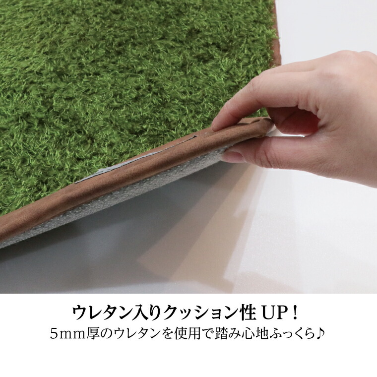 楽天市場 送料無料 ランドミル トイレマット 約60 60cm 足元マット 洗える おしゃれ かわいい レザー タグ付き 芝 芝調 やわらかい ウレタン 森 アウトドア インテリア Co Brouni