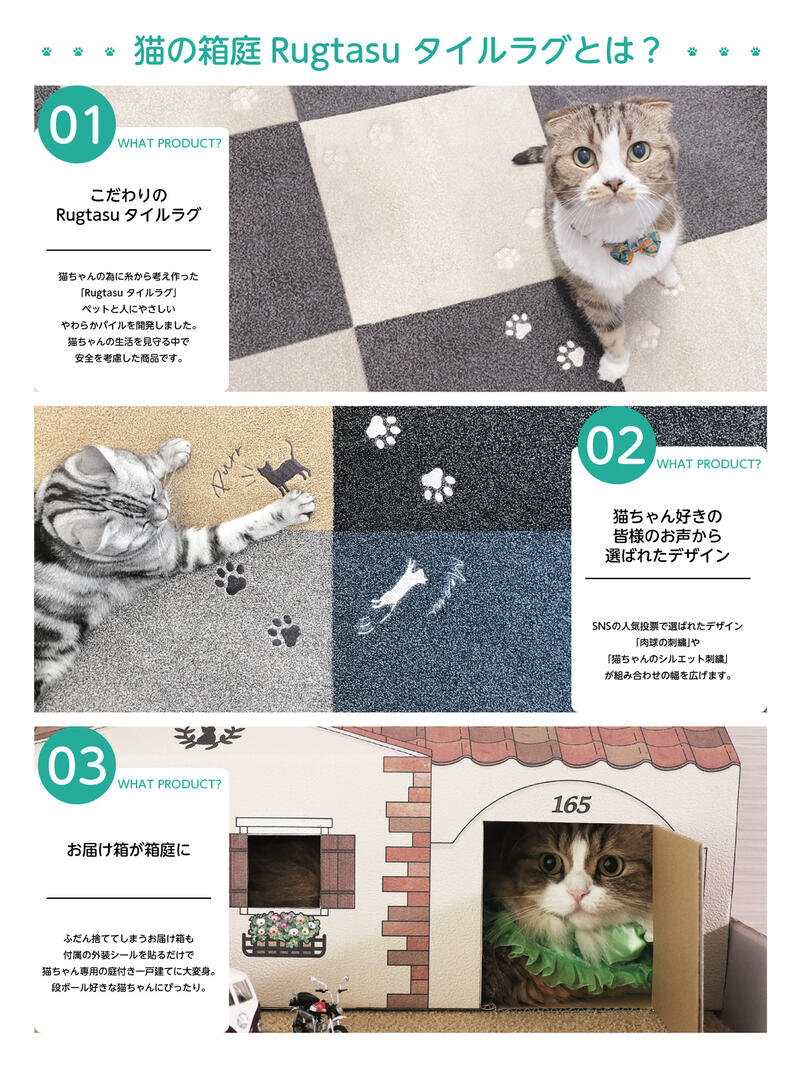 楽天市場】猫の箱庭 Rugtasu タイルラグ 50×50cm タイルカーペット 