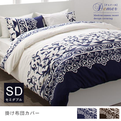 Co Chi Semi Double Comforter Cover Semi Double Size Fashion