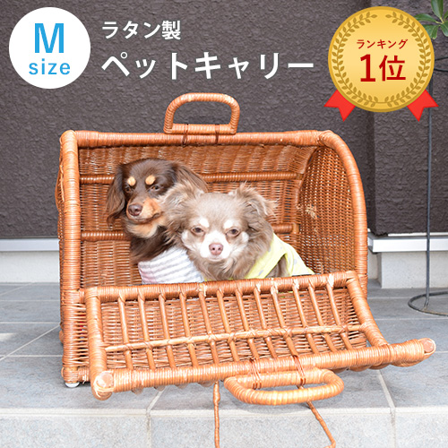 使い勝手の良い トートキャリー 小型犬 ペット 猫 ペットキャリー M ラタン 犬 ペット 木質 キャリーバッグ おしゃれ かご 藤 Www Tresor Gov Bf